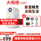 大眼橙【國家補貼立減15%】C3 Air投影儀高亮家用高清放映機一體式夜燈云臺便攜家庭影院臥室投影機 大眼橙c3air【首創(chuàng  )一體化夜燈云臺】