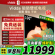 Vidda 貼貼壁紙電視 100英寸 300Hz超高刷QD-Mini LED 48.5mm超薄 極黑低反屏 國家補貼100V7Q 100英寸