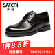 沙馳（SATCHI）男鞋 三接頭商務(wù)正裝鞋德比鞋辦公鞋皮鞋男 752542406Z 黑色 39