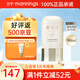 林清軒高倍隔離SPF50面部防曬霜400小金傘精華級保濕敏肌可用節日禮物 【大容量裝】隔離防曬霜90ml