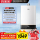 萬(wàn)家樂(lè )【安睡洗D5S(F)·高效聚熱極火艙節能恒溫】16升燃氣熱水器天然氣家用智能增容大水量防凍以舊換新