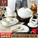 藝汐 景德鎮(zhèn)輕奢簡(jiǎn)約釉下彩純色餐具整套碗碟套裝家用碗盤擺盤組合 水晶宮-60件套（皮箱錦盒包裝）