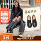 天美意芝士分子樂(lè )福鞋厚底女鞋復古一腳蹬小皮鞋2025新款 黑色 39