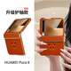 FEIIE【中軸創(chuàng)意·帶掛鏈】適用華為PuraX手機(jī)殼purax典藏版通用浮雕復(fù)古皮熊貓外殼高級(jí)感國(guó)潮保護(hù)套新 標(biāo)準(zhǔn)款【浮雕復(fù)古皮熊貓橙】高端皮紋款