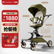 DearMom嬰兒推車(chē)大白車(chē)高景觀(guān)溜娃神器寶寶輕便雙向可坐躺遛娃手推車(chē) 綠