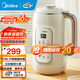 美的（Midea）豆漿機 1.35L大容量全自動(dòng)免煮1-6人食 細膩免濾家用多功能破壁機榨汁機316L不銹鋼彩屏 觸控大屏顯示 1.35L