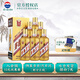 茅臺王子酒金王子 53度 醬香型高度白酒 送禮 喜酒 婚宴迎賓酒水 53度 500mL 6瓶 整箱裝