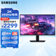 三星（SAMSUNG）27英寸 G60F 350Hz 2K 1ms(GTG) Fast IPS HDR400 旋轉(zhuǎn)升降 玄龍騎士 電競(jìng)顯示器 LS27FG606ECXXF