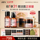 HBN水乳晚霜原白霜抗皺緊致煥白提亮護(hù)膚品七夕情人節(jié)禮物送女友