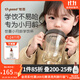 世喜學(xué)飲杯嬰兒6個(gè)月兒童吸管水杯重力球ppsu防摔防漏水壺鴨嘴杯 學(xué)飲杯-學(xué)飲嘴款