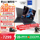 雷神（ThundeRobot）2025新品獵刃16英特爾酷睿i7/i9獨顯RTX4060/5060高性能學(xué)生輕薄電競Ai游戲本筆記本電腦 i9-139HX/5060/16G1T
