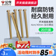 公牛（BULL）螺絲釘4公分4mm*40mm十字自攻加長(cháng)螺絲平頭釘開(kāi)關(guān)插座面板通用 加長(cháng)螺絲4公分【20只裝】