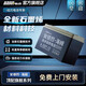 超威安德烈·海姆電動(dòng)車(chē)蓄電池鉛酸石墨烯新品換新48v60v72v電瓶原裝 60v22ah 以舊換新 【夏季優(yōu)選】