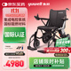 魚(yú)躍(yuwell)電動(dòng)輪椅車(chē)D130GL老人折疊輕便智能輪椅鋰電池灰色