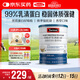 Swisse斯維詩(shī)99%乳清蛋白粉 成人營(yíng)養品 術(shù)后補免疫球蛋白乳鐵蛋白 450g