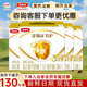 伊利金領(lǐng)冠育護3段幼兒配方奶粉三聯(lián)裝400g*3袋1200克（12-36月適用） 3段1200g*4盒(咨詢(xún)客服更優(yōu)惠)