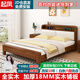 起鳳廣東佛山實(shí)木床雙人床臥室大床儲物床1.8*2米臥室家具木板床原木 胡桃色軟包床+10cm乳膠棕墊 180*200cm框架床