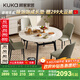 顧家家居（KUKA）簡約巖板餐桌椅家用飯桌方變圓可伸縮圓桌DS7186T餐桌+折線灰椅*4