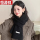 恒源祥圍巾女加寬百搭韓情侶保暖針織新年男士紅色圍巾 黑色