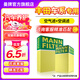 曼牌濾清器濾芯格適用于豐田汽車保養(yǎng)兩濾套裝 空氣濾芯+空調(diào)濾芯 致炫19-23款YARiS L 致炫X 1.5L