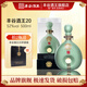 豐谷酒王20酒 濃香型白酒 52度糧食酒 送禮收藏聚會(huì )自飲 500ml 單瓶裝