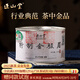 正山堂 金駿眉紅茶  2025新茶 武夷山桐木關(guān)特級茶葉小罐裝 送禮禮品 30g
