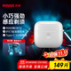 奔騰（POVOS）小白盒雙引擎剃須刀T002電動(dòng)旋轉(zhuǎn)式便攜刮胡刀智能感應(yīng)剃胡刀迷你須刨送男友老公父親生日實(shí)用禮物