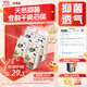 貝因美小屁孩Pro紙尿褲M(mǎn)碼160片（6-12kg）嬰兒尿不濕夏季超薄