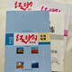 【精品圖書(shū)】2025-2026紅對勾區域地理講與練全新方案同步學(xué)習! 2025-2026紅對勾區域地理講與練全新方案同步