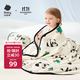 babycare嬰兒抑菌絨毯?jiǎn)螌哟合膬和照{被幼兒園被子咘咘熊貓白 110*140