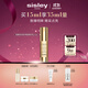 希思黎（Sisley）致臻夜間眼部精華露15ml淡紋護膚品套裝禮物【效期至26年11月】