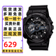 卡西歐（CASIO）手表男G-SHOCK大表盤(pán)多功能學(xué)生考試雙顯防水運動(dòng)電子日韓表禮物 黑武士GA-110-1B