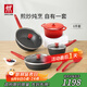 雙立人（ZWILLING）鍋具套裝NowPlus系列不粘炒鍋煎鍋奶鍋琺瑯鍋硅膠鏟廚房好物6件套