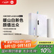 米家聲波掃振電動(dòng)牙刷Pro白金禮盒  亮麗珠光色 皮質(zhì)收納盒 刷頭罩防塵  送男友送女友 教師節(jié)禮物