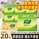 心相印CS001商用擦手紙200張商用酒店物業(yè)廁所用家用廚房用紙實惠裝 心相印綠色CS001擦手紙5包/件