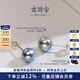 南珠宮真多麻海水珍珠耳釘925銀鑲嵌厘珠耳釘女款 銀色針 7-8mm