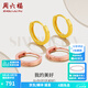 周六福（ZLF）  18K金耳飾環(huán)環(huán)相扣系列耳環(huán)女玫瑰金彩金素K金小耳環(huán) 黃色