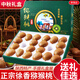 京地達陜西徐香獼猴桃綠心奇異果凈重4斤單果100g+新鮮水果源頭直發(fā)包郵