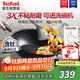特福（Tefal）炒鍋有鈦不粘鍋家用炒菜鍋少油煙32cm炒鍋電磁爐燃氣灶通用炒鍋