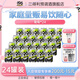 三得利SUNTORY -196°C預調雞尾酒 4種口味 24罐裝 聚會(huì )冰飲5度女生微醺 【24罐】葡萄