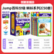 美國原版點(diǎn)讀版  Jump百科分級讀物Tadpole Books 蝌蚪Bullfrog Books 牛蛙Pogo Books袋鼠BLUE OWL BOOKS藍鷹系列 藍思值540L - 880L （新