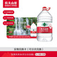 農夫山泉 飲用水 飲用天然水5L*4桶 家庭飲用水 桶裝水 【水卡】飲用水 飲用天然水5L*4桶*10箱