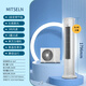 MITSEIN新一級(jí)能效智能冷暖自清潔空調(diào)立式柜機(jī)大3P圓柱客廳商用帶語(yǔ)音款 3匹 一級(jí)能效 適用35-50平方【基礎(chǔ)安裝】-