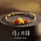老廟黃金手鏈女硬金琺瑯彩馬上有錢(qián)生肖馬足金轉運珠手串送女友禮物 馬上有錢(qián)約0.63g