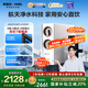 安吉爾凈水器家用玉龍Pro1000G 母嬰直飲鮮活水45噸RO反滲透廚下過(guò)濾純水機2.5L/min 玉龍Pro1000G