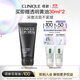 倩碧男士液體潔面皂200ml 洗面奶控油去角質(zhì)護膚品生日禮物送男友