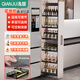 淺居零食柜高柜拉籃廚房櫥柜抽屜式極窄冰箱夾縫置物架大小怪物側拉籃 200柜6層-深48【柜高>180cm】