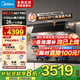 美的（Midea）【25年新品蒸汽洗抽油煙機(jī)】家用28m3風(fēng)量頂側(cè)一體超薄平嵌自清潔齊平櫥柜脫排吸油煙機(jī)國家補(bǔ)貼 AK7PRO煙灶兩件套裝 搭高能效燃?xì)庠頠529L