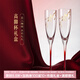 本宮好物喜上眉梢紅酒杯套裝高腳杯家用無(wú)鉛香檳杯結婚伴手禮物教師節 高腳杯禮盒