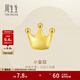 周生生永系列  黃金耳飾足金皇冠耳釘 單邊91936E 定價(jià)